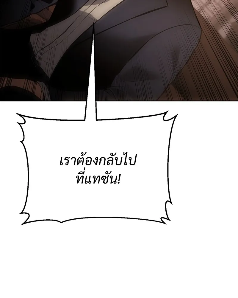 แบคXX ตอนที่ 64 รูปที่ 52