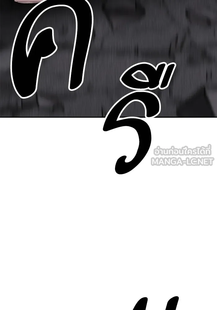 ยอดคนเลเวลทะลุ ตอนที่ 105 แผน b รูปที่ 72