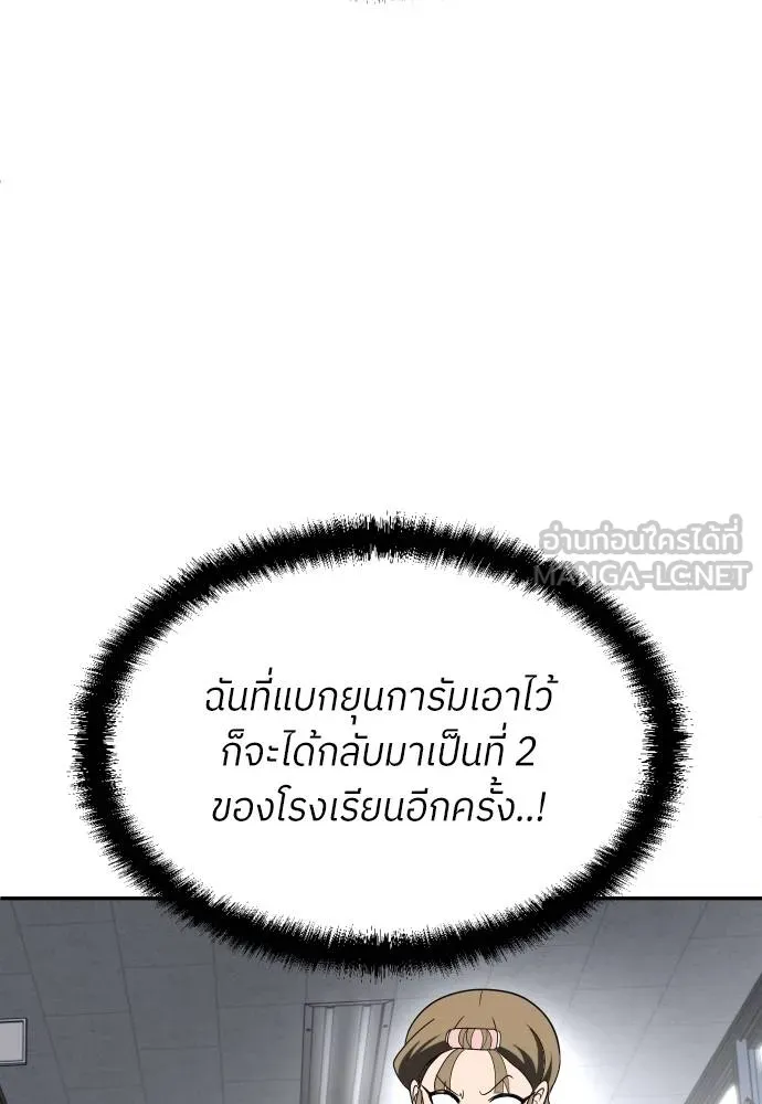 45d88599c193a1d612e7 ตอนที่ 33 รูปที่ 96
