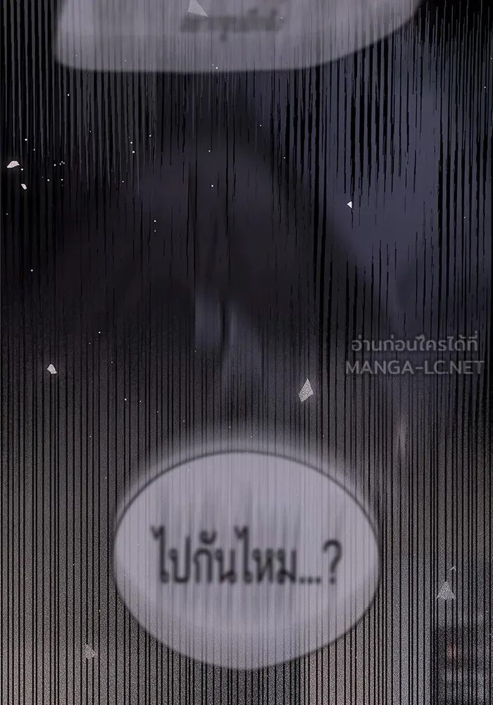 ความรักของอิซอบ ตอนที่ 45 รูปที่ 36