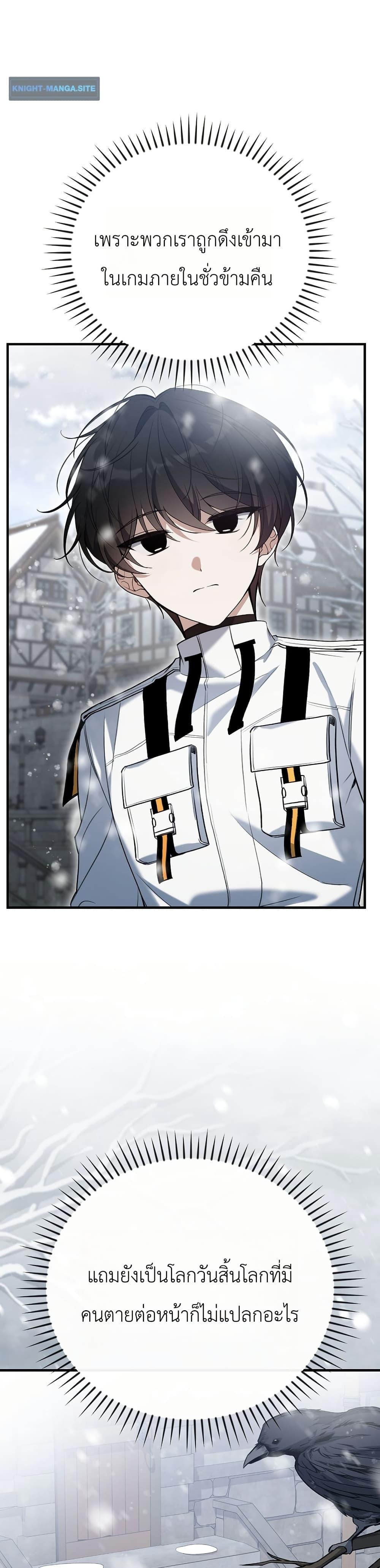 Manga-lc-com อ่านมังงะ อ่านการ์ตูน ออนไลน์ ฟรี An Apocalypse Needs a Veteran ตอนที่ 1 2 3 4 5 6 7 8 9 10 11 12 13 14 ฟรี ไม่มีโฆษณา Manga-lc - อ่าน มังงะ อ่าน การ์ตูน ออนไลน์ อ่านมังงะ ฟรี