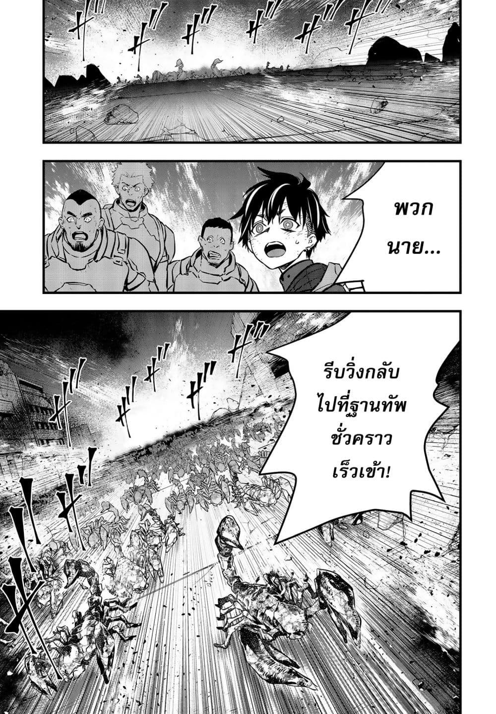 Manga-lc-com อ่านมังงะ อ่านการ์ตูน ออนไลน์ ฟรี Rebuild World ตอนที่ 1 2 3 4 5 6 7 8 9 10 11 12 13 14 ฟรี ไม่มีโฆษณา Manga-lc - อ่าน มังงะ อ่าน การ์ตูน ออนไลน์ อ่านมังงะ ฟรี