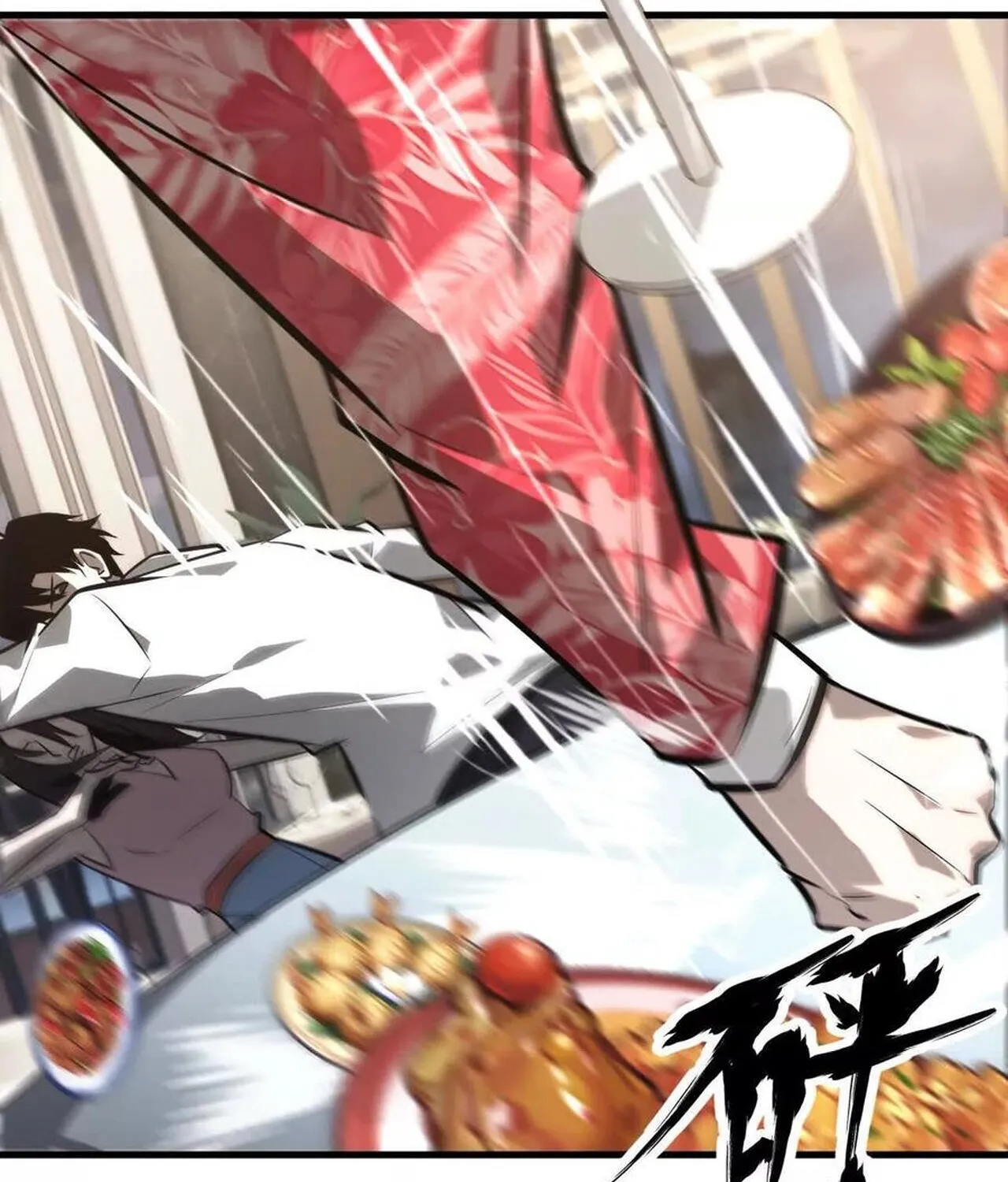 Unparalleled in the Online Gaming World ยอดคน ณ โลกออนไลน_ ตอนที่ ตอนที่ 39 รูปที่ 98