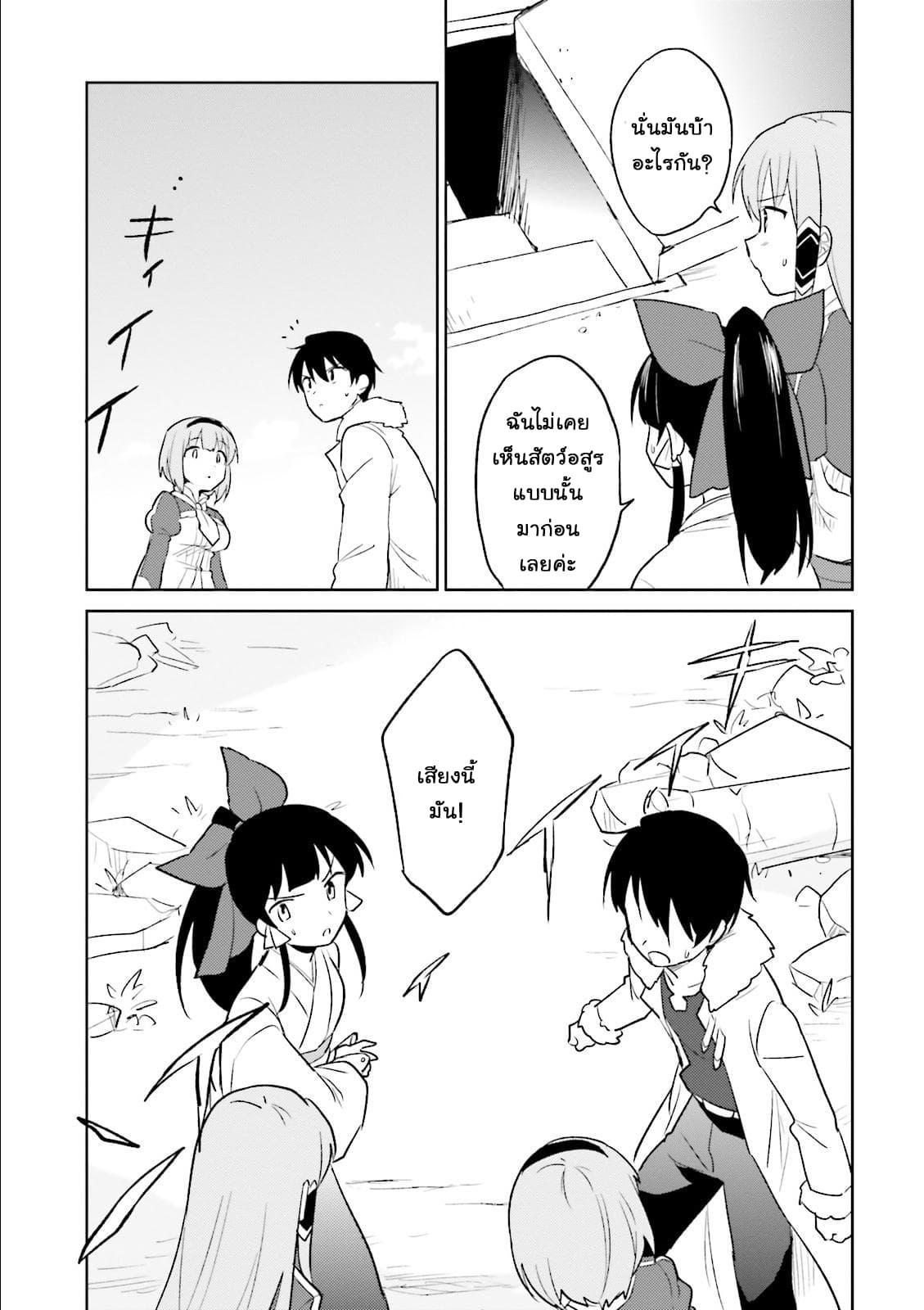 Manga-lc-com อ่านมังงะ อ่านการ์ตูน ออนไลน์ ฟรี In Another World With My Smartphone ไปต่างโลกกับสมาร์ทโฟน ตอนที่ 1 2 3 4 5 6 7 8 9 10 11 12 13 14 ฟรี ไม่มีโฆษณา Manga-lc - อ่าน มังงะ อ่าน การ์ตูน ออนไลน์ อ่านมังงะ ฟรี