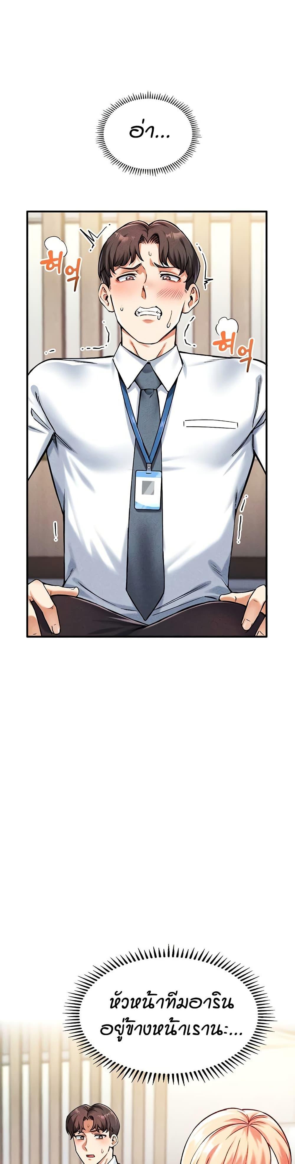 Doujin-Lc- อ่าน โดจิน มังฮวา เกาหลี ญี่ปุ่น จีน แปลไทย Wanna Join the Company ตอนที่ 1 2 3 4 5 6 7 8 9 10 11 12 13 14 ฟรี ไม่มีโฆษณา อ่าน โดจิน Manhwa เกาหลี ญี่ปุ่น จีน เรามีครบ คัดมาให้เน้นๆ โดจิน 18+ รับประกันความฟินโดย  Doujin Lc