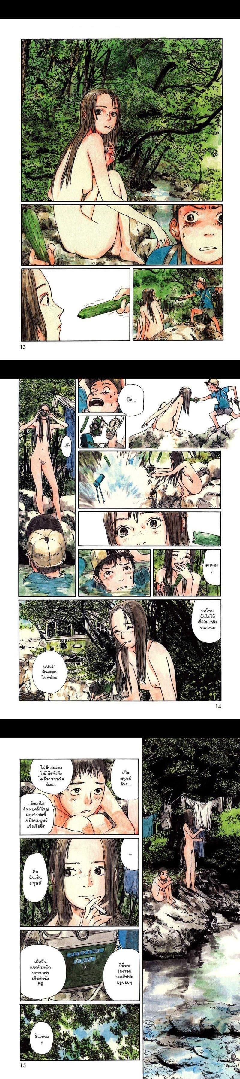 Manga-lc-com อ่านมังงะ อ่านการ์ตูน ออนไลน์ ฟรี Omoide Emanon ตอนที่ 1 2 3 4 5 6 7 8 9 10 11 12 13 14 ฟรี ไม่มีโฆษณา Manga-lc - อ่าน มังงะ อ่าน การ์ตูน ออนไลน์ อ่านมังงะ ฟรี
