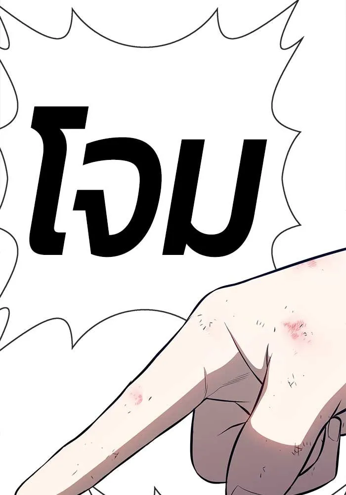 +99 ท่อนไม้พร้อมบวก ตอนที่ 3 รูปที่ 197