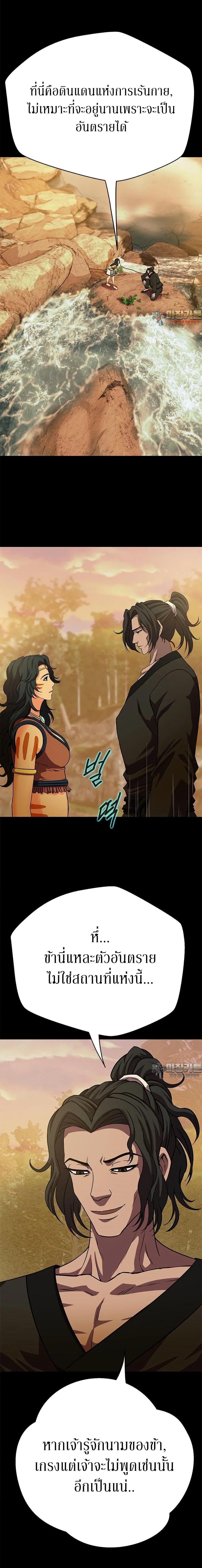 Manga-lc-com อ่านมังงะ อ่านการ์ตูน ออนไลน์ ฟรี Invincible Territory ตอนที่ 1 2 3 4 5 6 7 8 9 10 11 12 13 14 ฟรี ไม่มีโฆษณา Manga-lc - อ่าน มังงะ อ่าน การ์ตูน ออนไลน์ อ่านมังงะ ฟรี