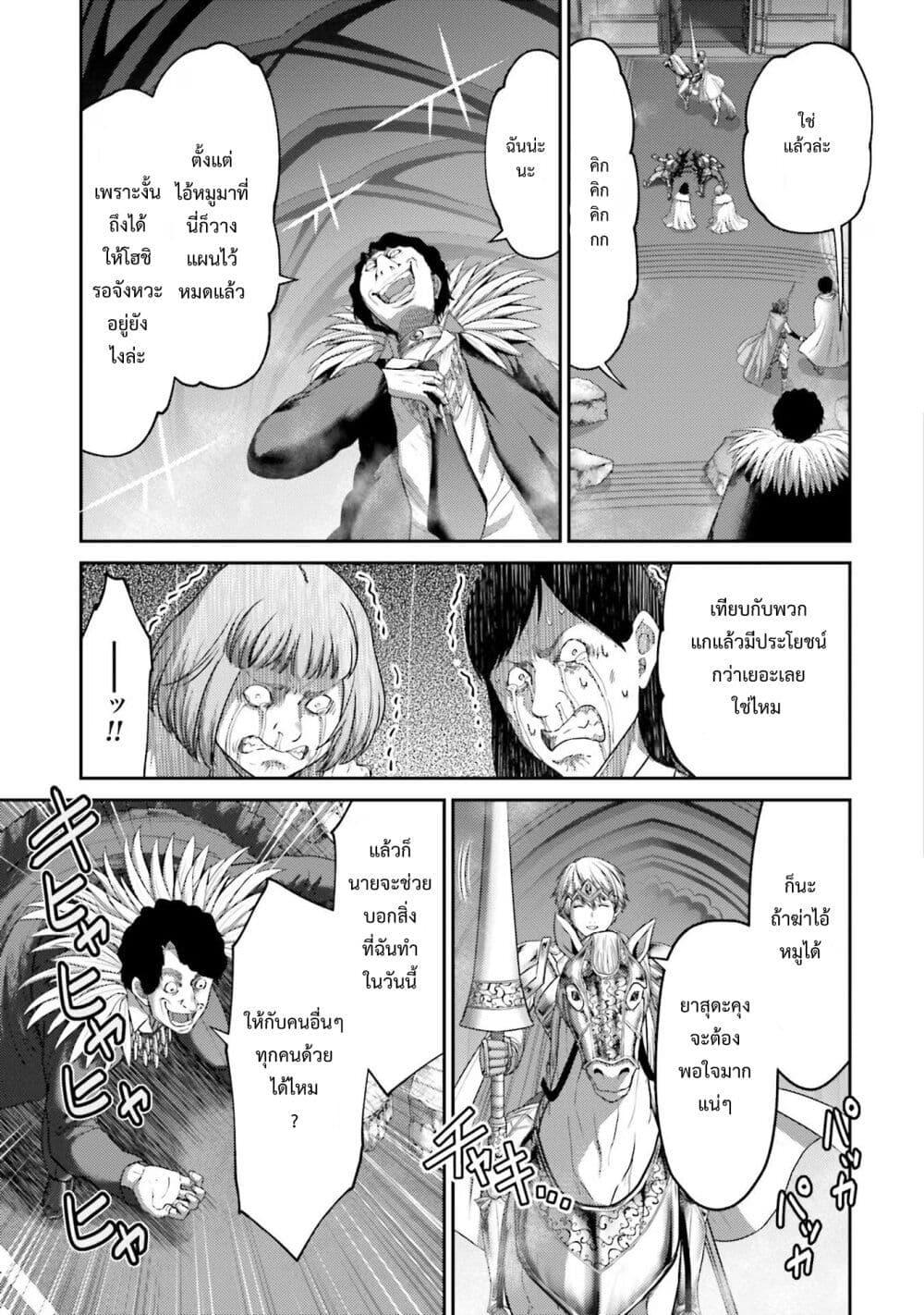 Manga-lc-com อ่านมังงะ อ่านการ์ตูน ออนไลน์ ฟรี Buta no Fukushuu ตอนที่ 1 2 3 4 5 6 7 8 9 10 11 12 13 14 ฟรี ไม่มีโฆษณา Manga-lc - อ่าน มังงะ อ่าน การ์ตูน ออนไลน์ อ่านมังงะ ฟรี