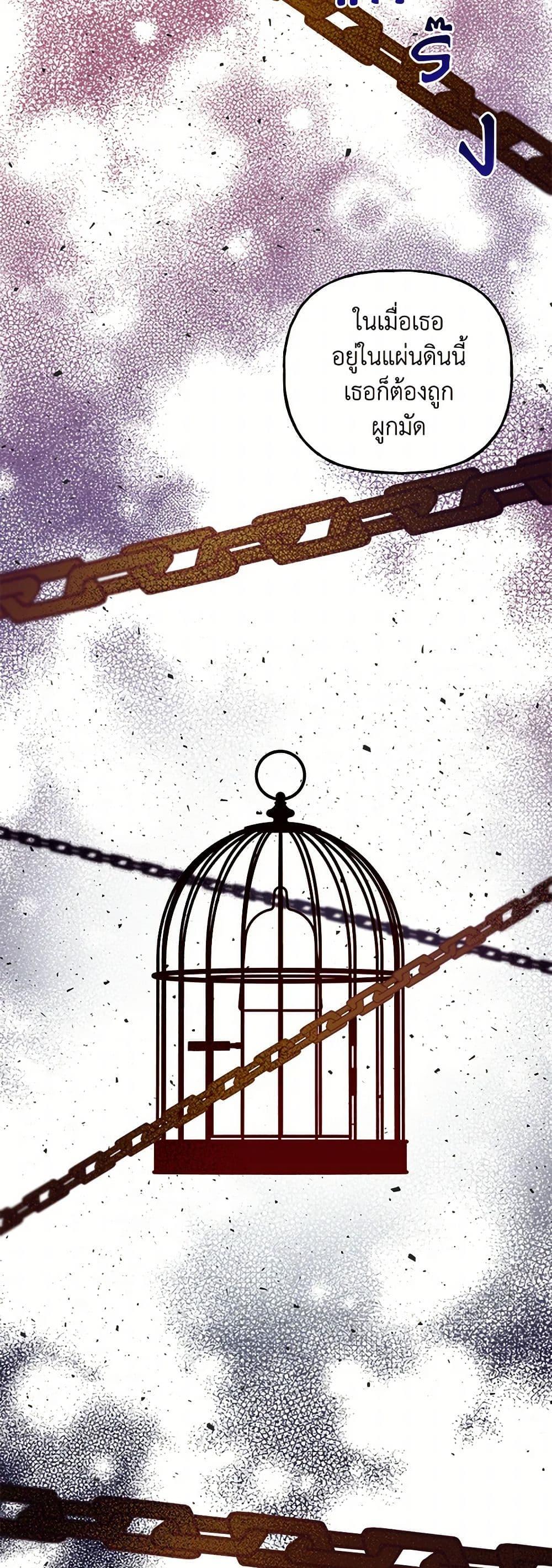 Manga-lc-com อ่านมังงะ อ่านการ์ตูน ออนไลน์ ฟรี Daughter of the Archmage ตอนที่ 1 2 3 4 5 6 7 8 9 10 11 12 13 14 ฟรี ไม่มีโฆษณา Manga-lc - อ่าน มังงะ อ่าน การ์ตูน ออนไลน์ อ่านมังงะ ฟรี