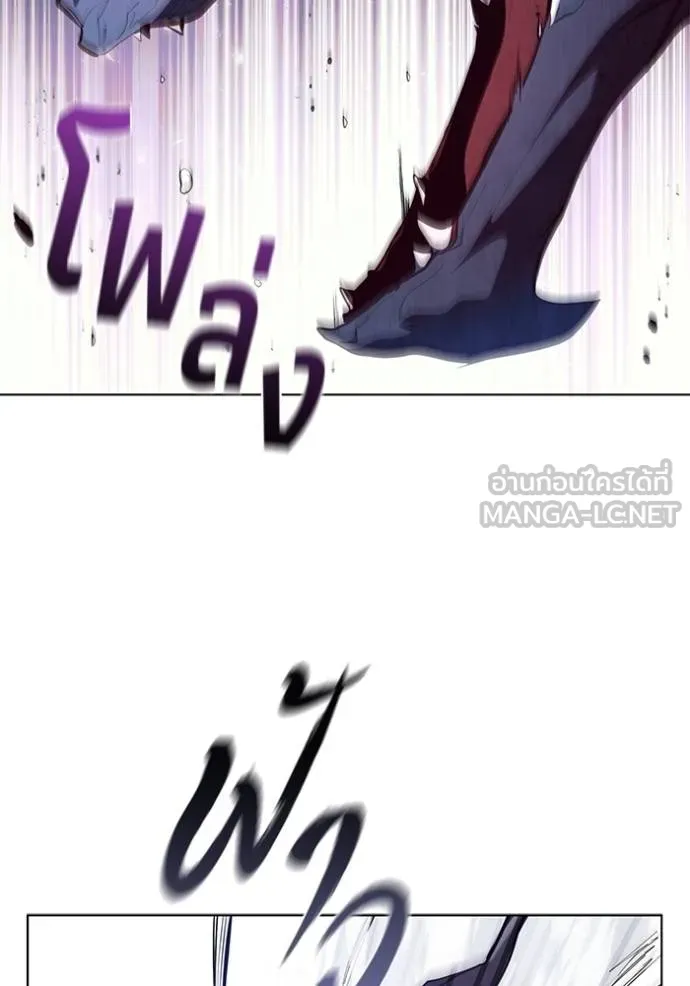 เกิดใหม่ในร่างดยุก ตอนที่ 91 รูปที่ 48