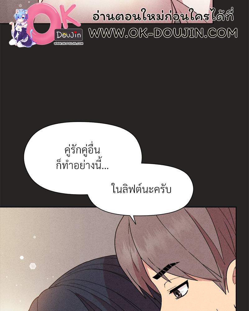 Doujin-Lc- อ่าน โดจิน มังฮวา เกาหลี ญี่ปุ่น จีน แปลไทย Playing a game with my Busty Manager ตอนที่ 1 2 3 4 5 6 7 8 9 10 11 12 13 14 ฟรี ไม่มีโฆษณา อ่าน โดจิน Manhwa เกาหลี ญี่ปุ่น จีน เรามีครบ คัดมาให้เน้นๆ โดจิน 18+ รับประกันความฟินโดย  Doujin Lc