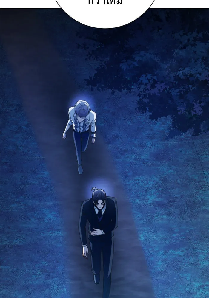 ชิงชีวิตพลิกลิขิตชะตา ตอนที่ 137. ระยะเติบโต รูปที่ 70