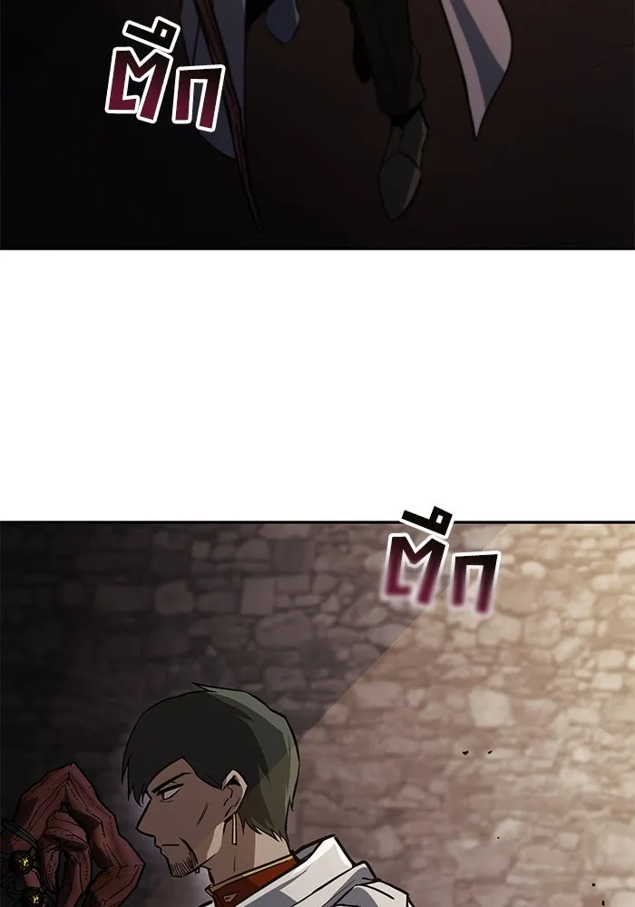 ชีวิตพลิกผันของลอร์ดผู้เกียจคร้าน ตอนที่ 90 บททดสอบของพระเจ้า รูปที่ 110