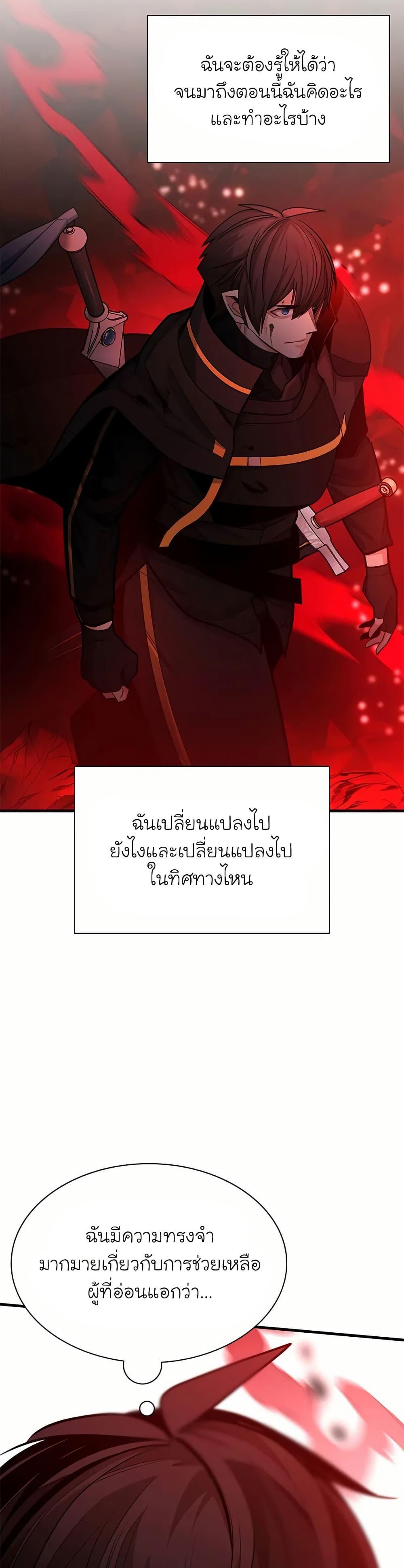 Manga-lc-com อ่านมังงะ อ่านการ์ตูน ออนไลน์ ฟรี The Tutorial is Too Hard ตอนที่ 1 2 3 4 5 6 7 8 9 10 11 12 13 14 ฟรี ไม่มีโฆษณา Manga-lc - อ่าน มังงะ อ่าน การ์ตูน ออนไลน์ อ่านมังงะ ฟรี