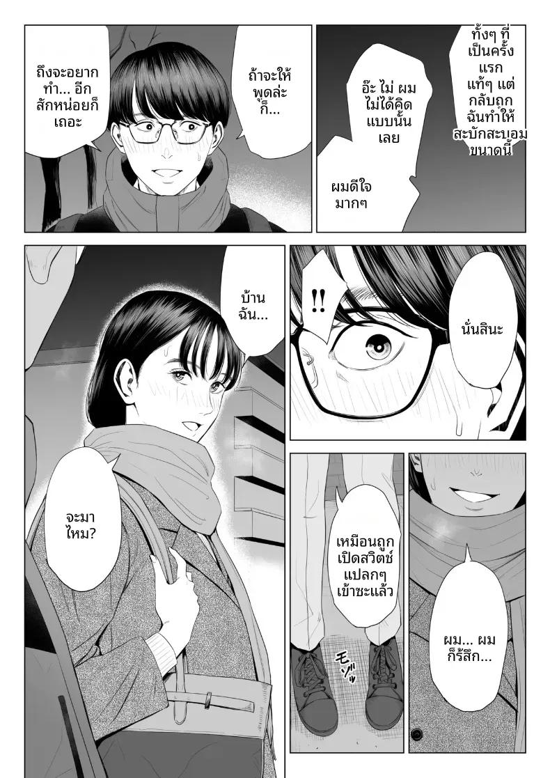 Doujin-Lc- อ่าน โดจิน มังฮวา เกาหลี ญี่ปุ่น จีน แปลไทย ผู้จัดการเป็น M สินะครับ [Tamagou] ตอนที่ 1 2 3 4 5 6 7 8 9 10 11 12 13 14 ฟรี ไม่มีโฆษณา อ่าน โดจิน Manhwa เกาหลี ญี่ปุ่น จีน เรามีครบ คัดมาให้เน้นๆ โดจิน 18+ รับประกันความฟินโดย  Doujin Lc