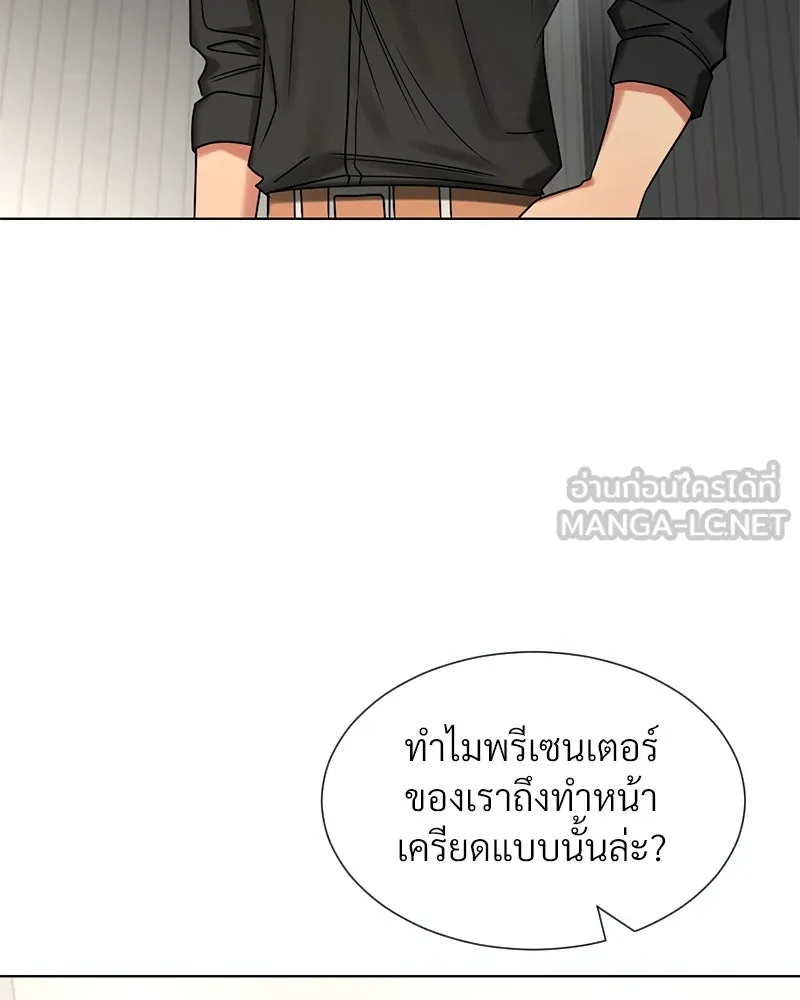 Level One Dreamersbrผู้ชนะรักนี้ต้องเป็น ตอนที่ 27 รูปที่ 129