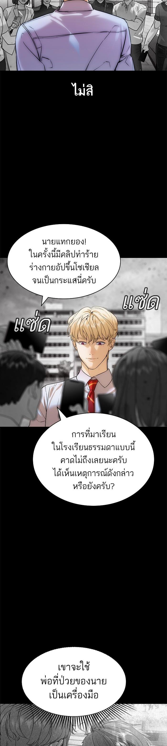 Manga-lc-com อ่านมังงะ อ่านการ์ตูน ออนไลน์ ฟรี The World Is Money and Power กลโกงโลกพนัน ตอนที่ 1 2 3 4 5 6 7 8 9 10 11 12 13 14 ฟรี ไม่มีโฆษณา Manga-lc - อ่าน มังงะ อ่าน การ์ตูน ออนไลน์ อ่านมังงะ ฟรี