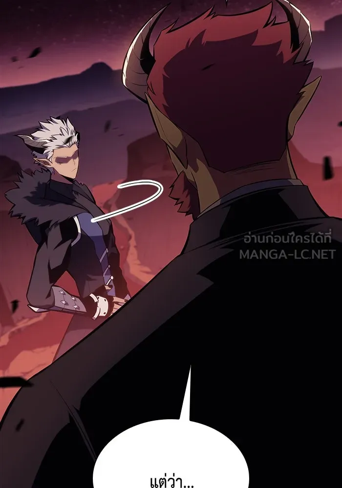 ลูกชายคนเล็กของดยุกคือมือสังหาร ตอนที่ 11 รูปที่ 165
