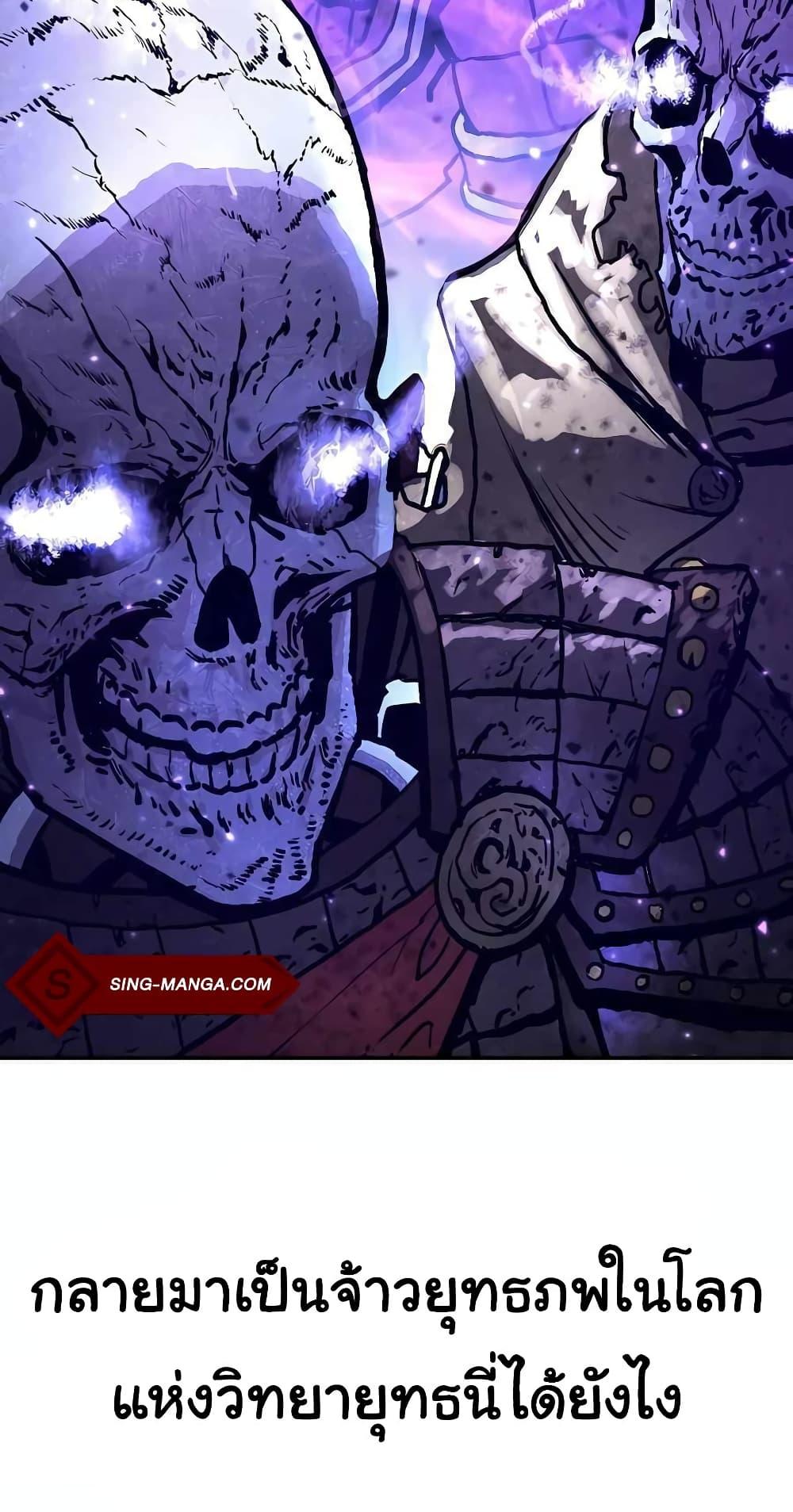 Manga-lc-com อ่านมังงะ อ่านการ์ตูน ออนไลน์ ฟรี Skeleton Warrior ตอนที่ 1 2 3 4 5 6 7 8 9 10 11 12 13 14 ฟรี ไม่มีโฆษณา Manga-lc - อ่าน มังงะ อ่าน การ์ตูน ออนไลน์ อ่านมังงะ ฟรี