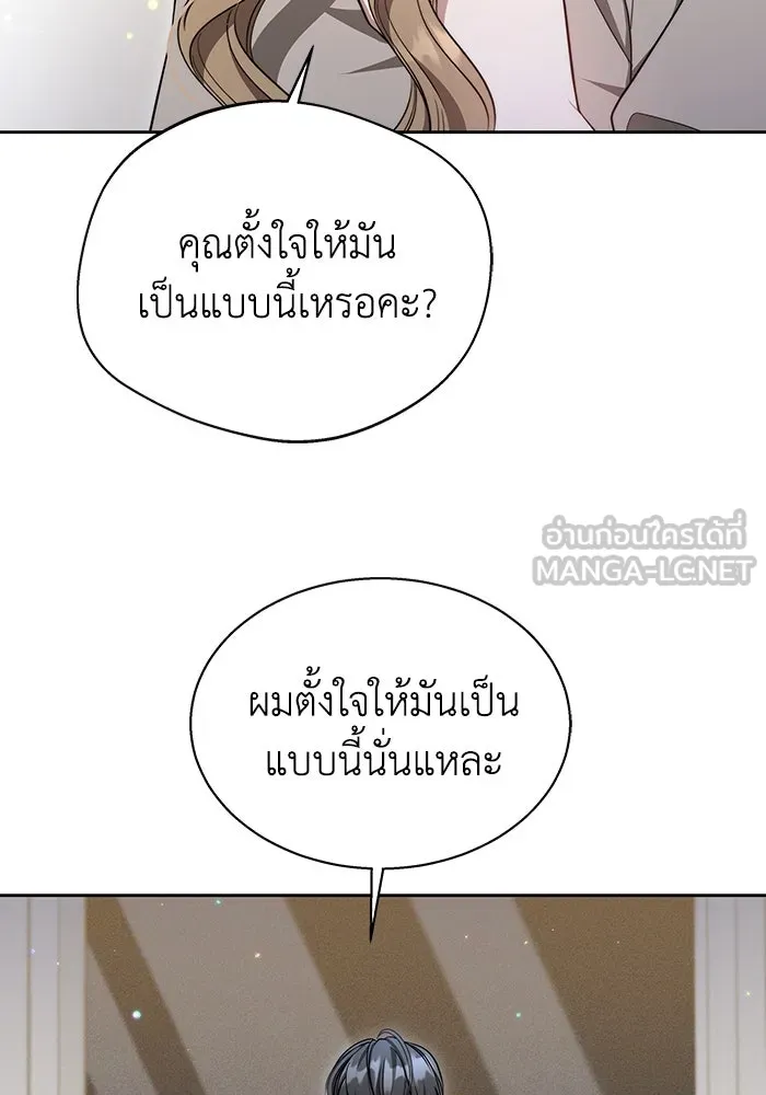 ละลายรักให้ล้นใจ ตอนที่ 6 รูปที่ 39