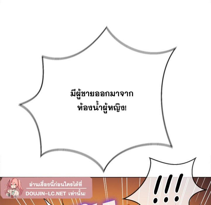 Doujin-Lc- อ่าน โดจิน มังฮวา เกาหลี ญี่ปุ่น จีน แปลไทย My High School Bully ตอนที่ 1 2 3 4 5 6 7 8 9 10 11 12 13 14 ฟรี ไม่มีโฆษณา อ่าน โดจิน Manhwa เกาหลี ญี่ปุ่น จีน เรามีครบ คัดมาให้เน้นๆ โดจิน 18+ รับประกันความฟินโดย  Doujin Lc