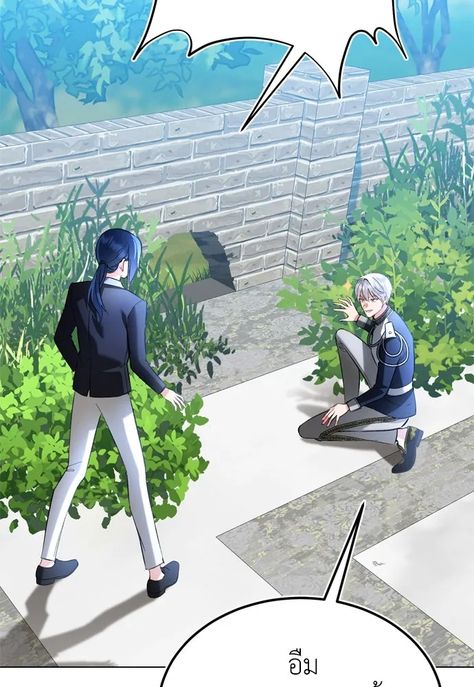 บุปผาลบคมดาบ ตอนที่ 27 รูปที่ 20