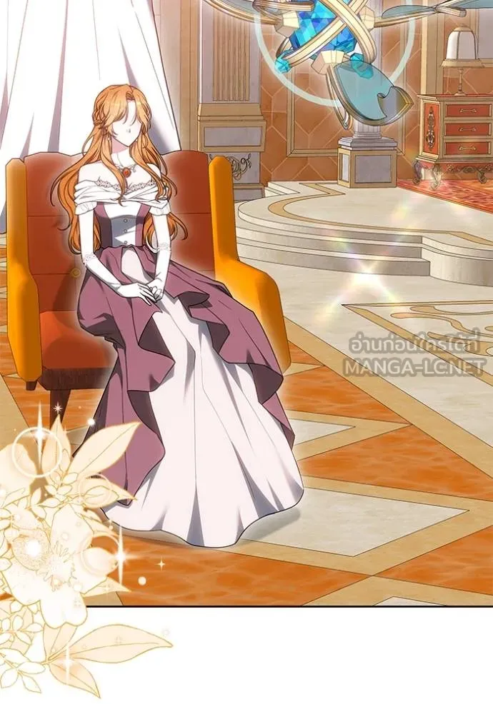 เจ้าสาวอัคนีดำ ตอนที่ 83 รูปที่ 149