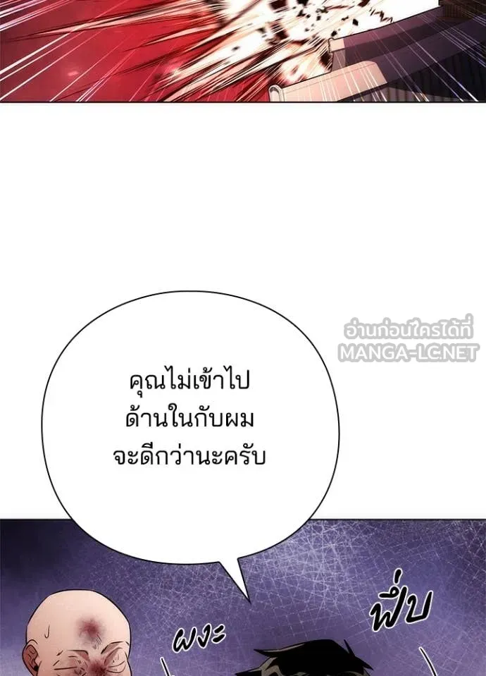 คืนแห่งโทแกบี ตอนที่ 72 รูปที่ 152