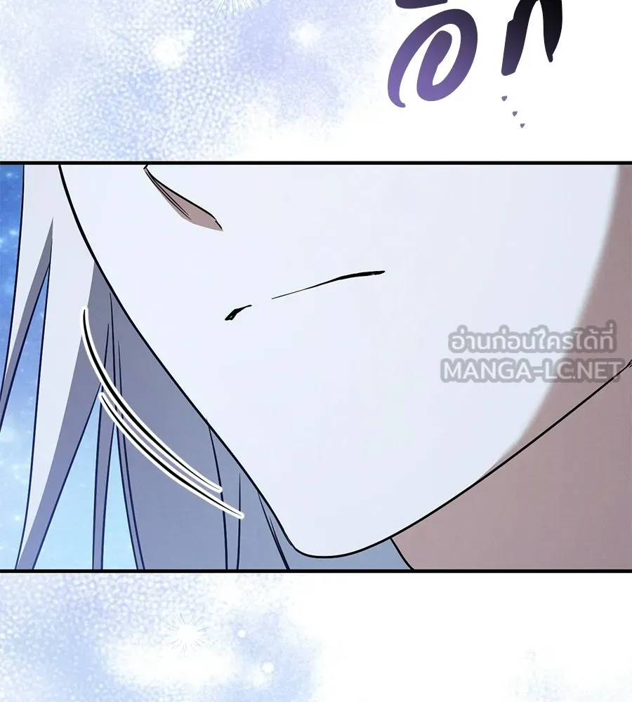 เรือนจำรัก ตอนที่ 80 รูปที่ 93