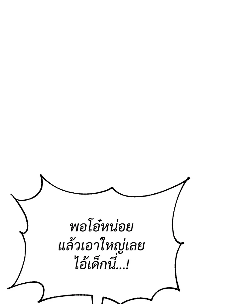 แบคXX ตอนที่ 62 รูปที่ 17