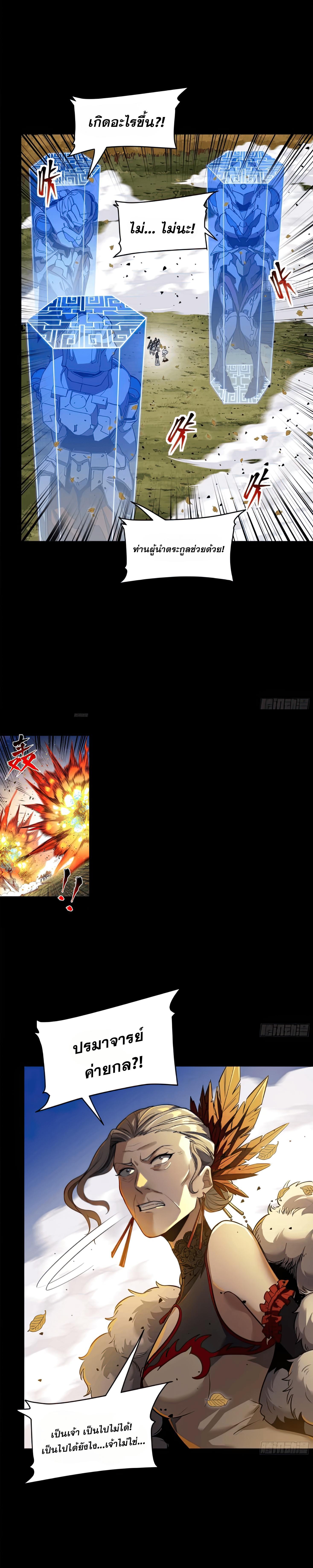 Manga-lc-com อ่านมังงะ อ่านการ์ตูน ออนไลน์ ฟรี Legend of Star General ตอนที่ 1 2 3 4 5 6 7 8 9 10 11 12 13 14 ฟรี ไม่มีโฆษณา Manga-lc - อ่าน มังงะ อ่าน การ์ตูน ออนไลน์ อ่านมังงะ ฟรี