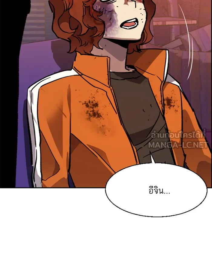พี่ชายสายบอดี้การ์ด ตอนที่ 37 รูปที่ 153