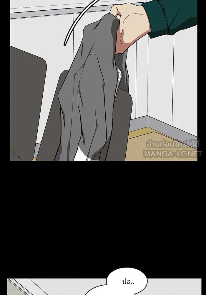 ช่วยเปลี่ยนฉันที ตอนที่ 30. จองฮย็อนจู 16 รูปที่ 120