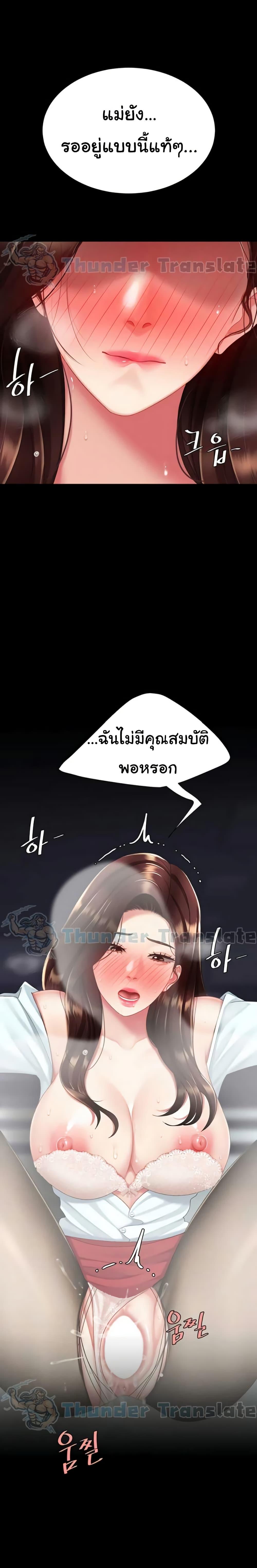 Doujin-Lc- อ่าน โดจิน มังฮวา เกาหลี ญี่ปุ่น จีน แปลไทย Go Ahead, Mom ตอนที่ 1 2 3 4 5 6 7 8 9 10 11 12 13 14 ฟรี ไม่มีโฆษณา อ่าน โดจิน Manhwa เกาหลี ญี่ปุ่น จีน เรามีครบ คัดมาให้เน้นๆ โดจิน 18+ รับประกันความฟินโดย  Doujin Lc