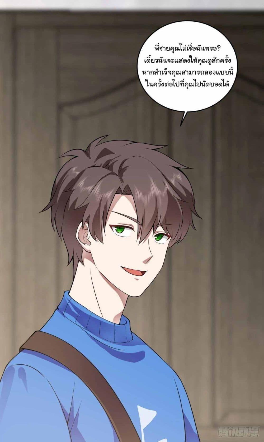 Manga-lc-com อ่านมังงะ อ่านการ์ตูน ออนไลน์ ฟรี I Really Don’t Want to be Reborn ตอนที่ 1 2 3 4 5 6 7 8 9 10 11 12 13 14 ฟรี ไม่มีโฆษณา Manga-lc - อ่าน มังงะ อ่าน การ์ตูน ออนไลน์ อ่านมังงะ ฟรี