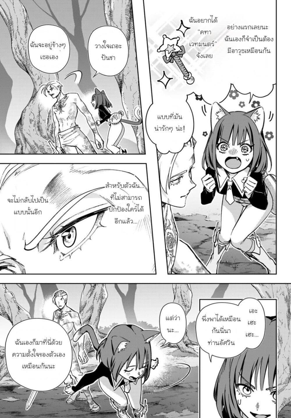 Manga-lc-com อ่านมังงะ อ่านการ์ตูน ออนไลน์ ฟรี Nemureru Mori no Rega ตอนที่ 1 2 3 4 5 6 7 8 9 10 11 12 13 14 ฟรี ไม่มีโฆษณา Manga-lc - อ่าน มังงะ อ่าน การ์ตูน ออนไลน์ อ่านมังงะ ฟรี
