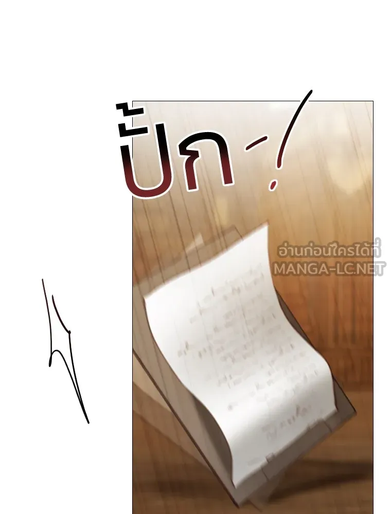 เซเรน่า ตอนที่ 2 รูปที่ 90