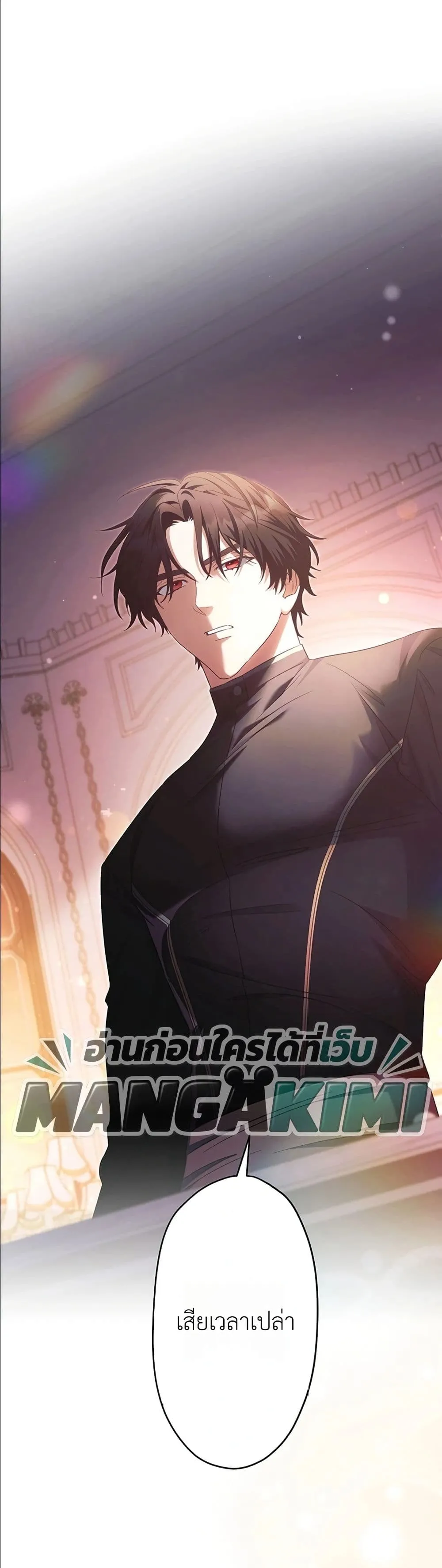 Manga-lc-com อ่านมังงะ อ่านการ์ตูน ออนไลน์ ฟรี I Possessed the Most Terrifying Stepmother in History ตอนที่ 1 2 3 4 5 6 7 8 9 10 11 12 13 14 ฟรี ไม่มีโฆษณา Manga-lc - อ่าน มังงะ อ่าน การ์ตูน ออนไลน์ อ่านมังงะ ฟรี