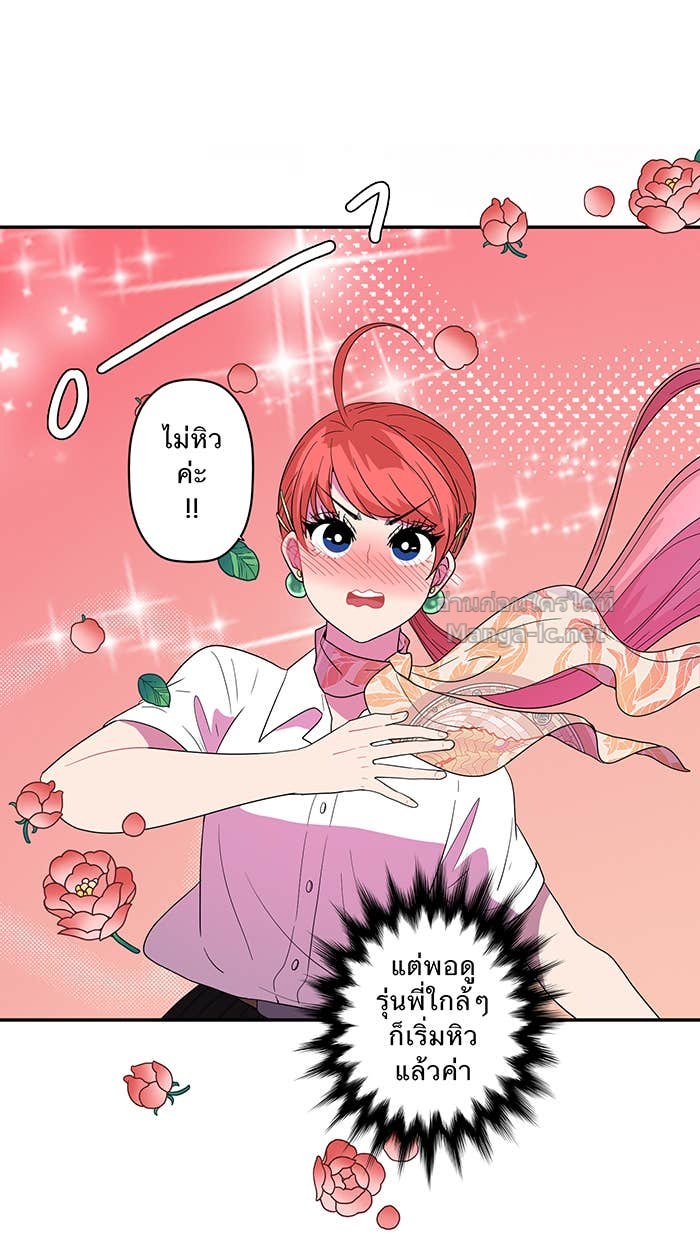Doujin-Lc- อ่าน โดจิน มังฮวา เกาหลี ญี่ปุ่น จีน แปลไทย Take My Money รักนี้...มีเปย์ ตอนที่ 1 2 3 4 5 6 7 8 9 10 11 12 13 14 ฟรี ไม่มีโฆษณา อ่าน โดจิน Manhwa เกาหลี ญี่ปุ่น จีน เรามีครบ คัดมาให้เน้นๆ โดจิน 18+ รับประกันความฟินโดย Doujin Lc