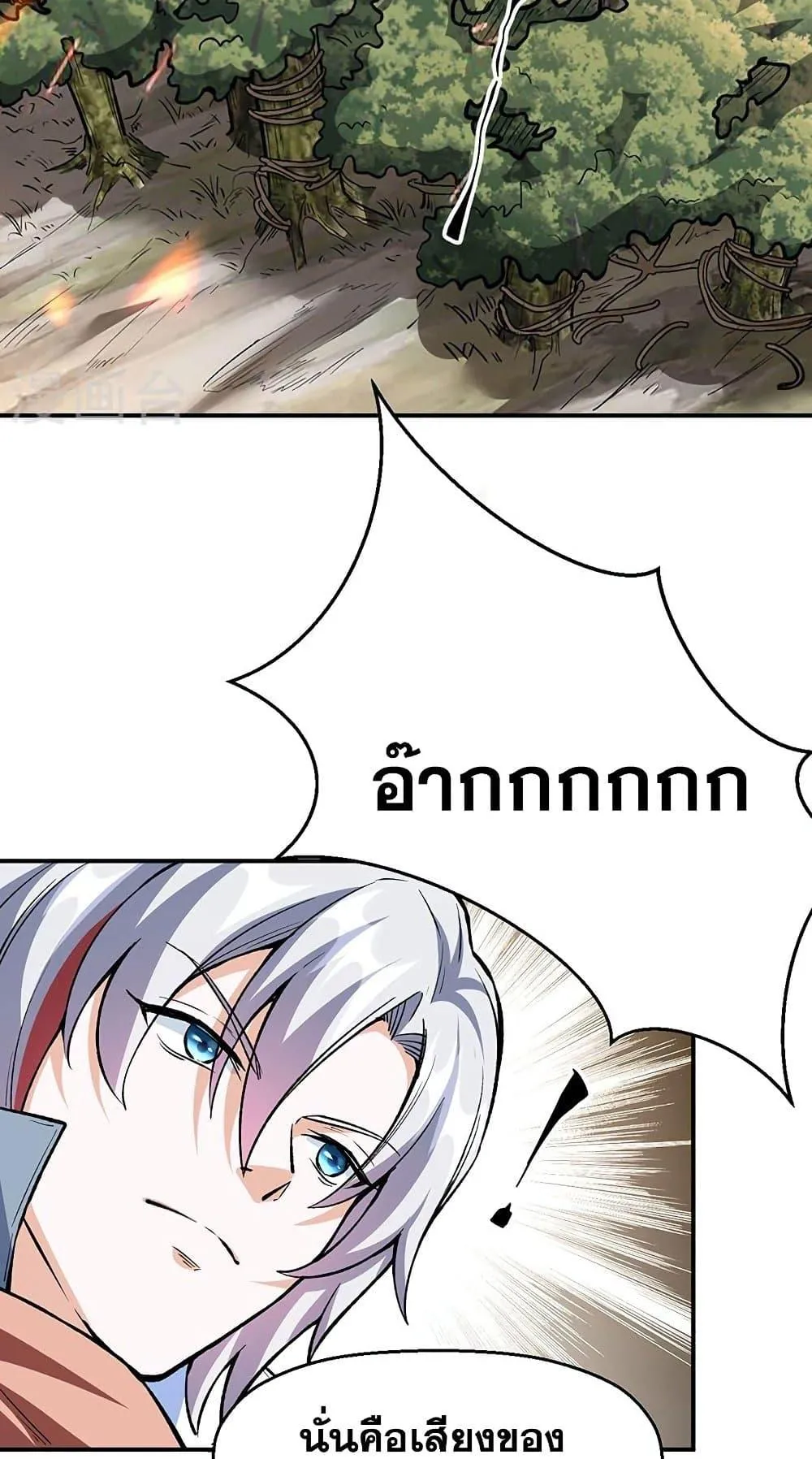 Manga-lc-com อ่านมังงะ อ่านการ์ตูน ออนไลน์ ฟรี WuDao Du Zun ตอนที่ 1 2 3 4 5 6 7 8 9 10 11 12 13 14 ฟรี ไม่มีโฆษณา Manga-lc - อ่าน มังงะ อ่าน การ์ตูน ออนไลน์ อ่านมังงะ ฟรี