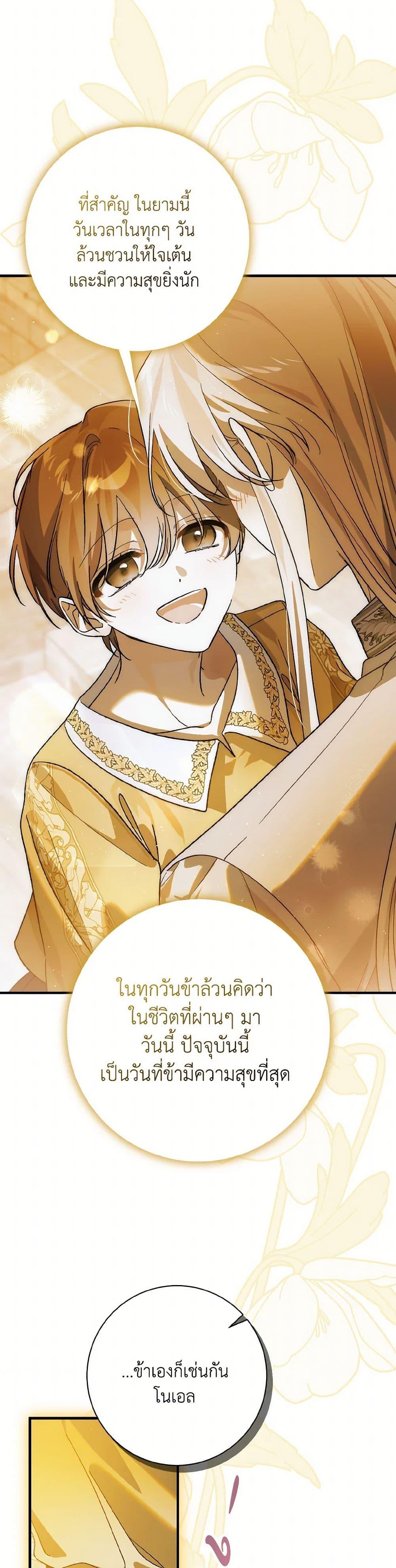 Manga-lc-com อ่านมังงะ อ่านการ์ตูน ออนไลน์ ฟรี A Way to Protect the Lovable You ตอนที่ 1 2 3 4 5 6 7 8 9 10 11 12 13 14 ฟรี ไม่มีโฆษณา Manga-lc - อ่าน มังงะ อ่าน การ์ตูน ออนไลน์ อ่านมังงะ ฟรี