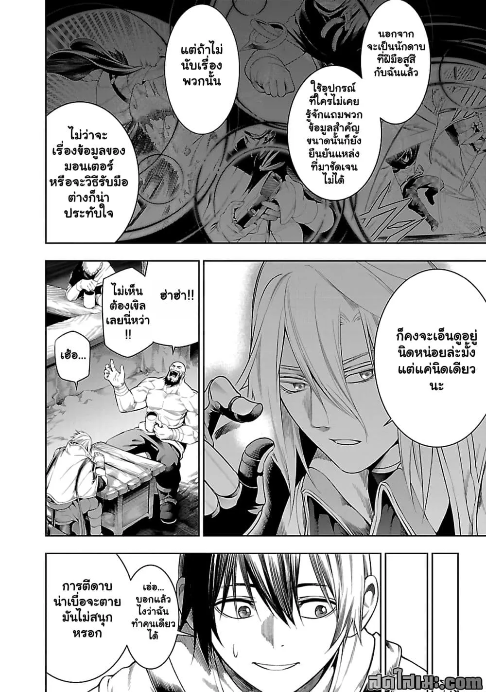 Manga-lc-com อ่านมังงะ อ่านการ์ตูน ออนไลน์ ฟรี Tsuihou Sareru Tabi ni Skill o Te ni Ireta Ore ga 100 no Ise ตอนที่ 1 2 3 4 5 6 7 8 9 10 11 12 13 14 ฟรี ไม่มีโฆษณา Manga-lc - อ่าน มังงะ อ่าน การ์ตูน ออนไลน์ อ่านมังงะ ฟรี