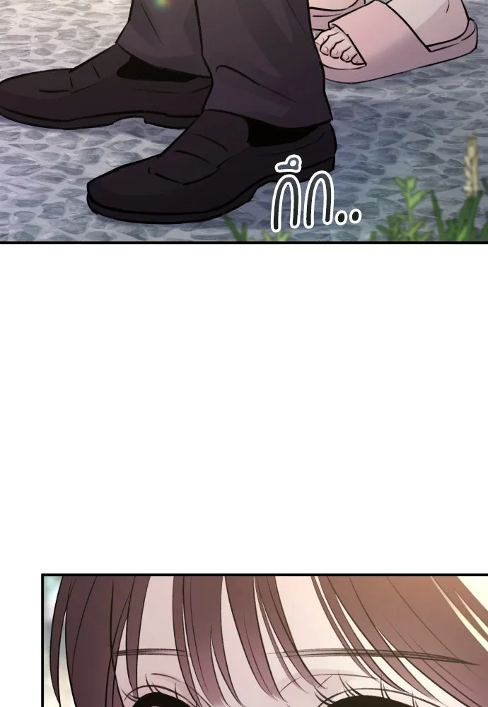 รักไร้ราคา ตอนที่ 33 รูปที่ 44