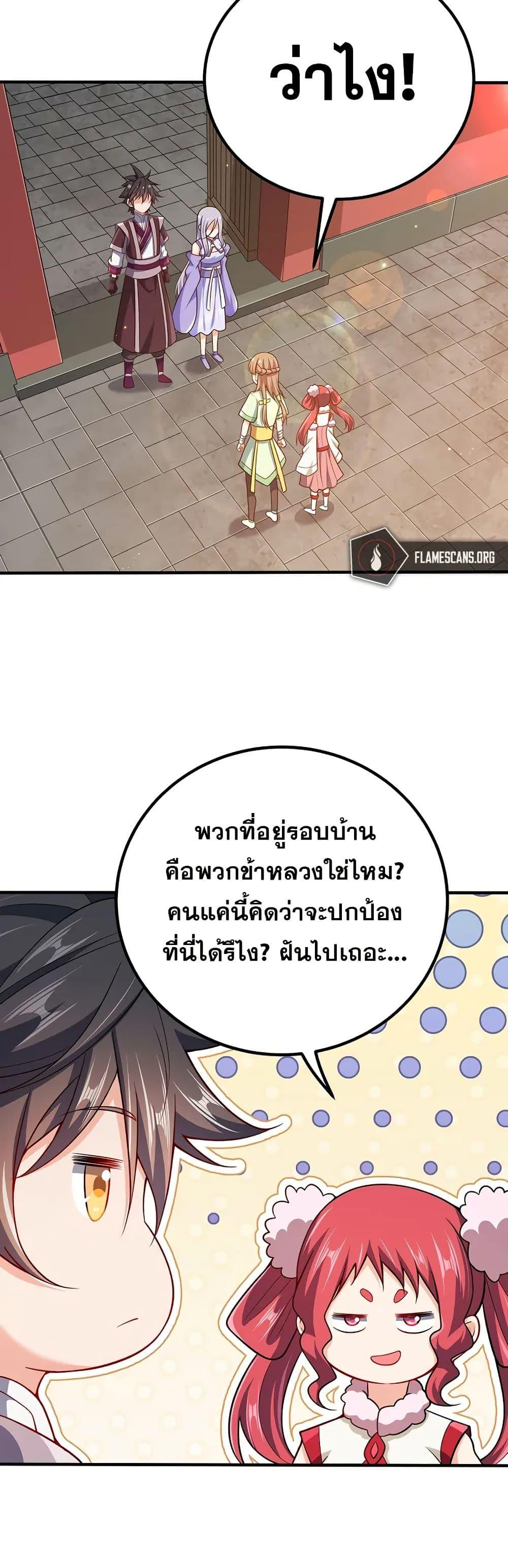 Manga-lc-com อ่านมังงะ อ่านการ์ตูน ออนไลน์ ฟรี My Wife is Actually the Future Tyrant Empress ตอนที่ 1 2 3 4 5 6 7 8 9 10 11 12 13 14 ฟรี ไม่มีโฆษณา Manga-lc - อ่าน มังงะ อ่าน การ์ตูน ออนไลน์ อ่านมังงะ ฟรี