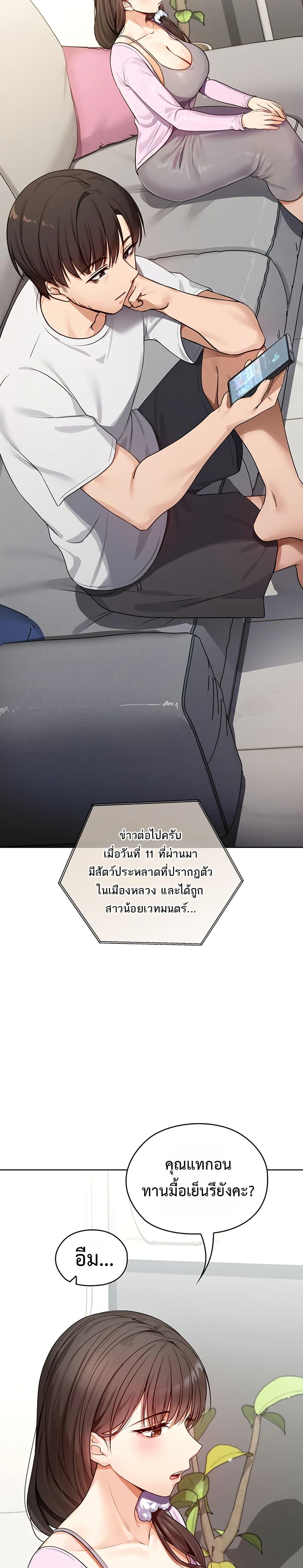 Doujin-Lc- อ่าน โดจิน มังฮวา เกาหลี ญี่ปุ่น จีน แปลไทย Magical Wife ตอนที่ 1 2 3 4 5 6 7 8 9 10 11 12 13 14 ฟรี ไม่มีโฆษณา อ่าน โดจิน Manhwa เกาหลี ญี่ปุ่น จีน เรามีครบ คัดมาให้เน้นๆ โดจิน 18+ รับประกันความฟินโดย  Doujin Lc