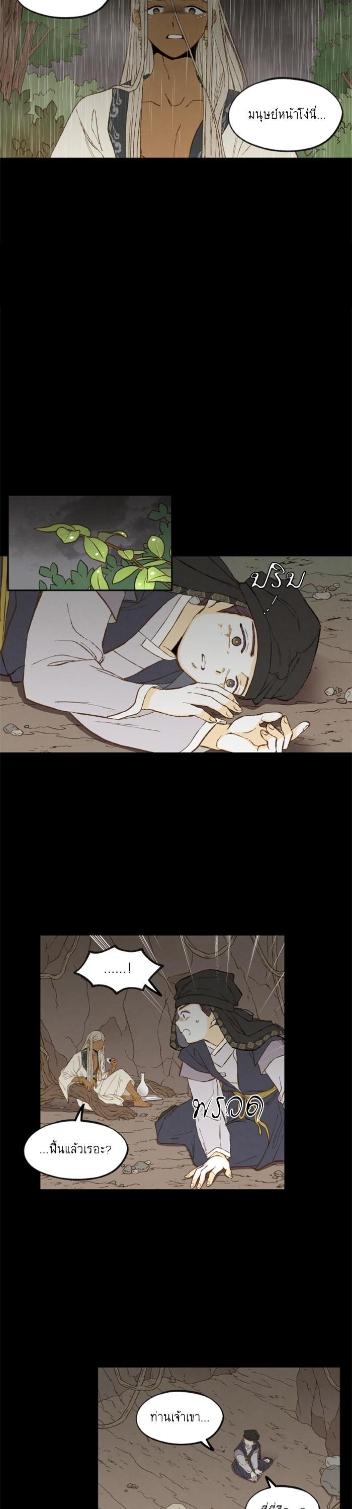 Manga-lc-com อ่านมังงะ อ่านการ์ตูน ออนไลน์ ฟรี How to Become a Dragon ตอนที่ 1 2 3 4 5 6 7 8 9 10 11 12 13 14 ฟรี ไม่มีโฆษณา Manga-lc - อ่าน มังงะ อ่าน การ์ตูน ออนไลน์ อ่านมังงะ ฟรี