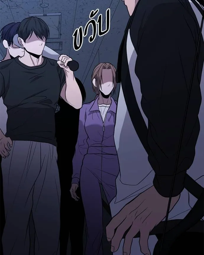 โทษที พื้นที่นี้ ตอนที่ 9 รูปที่ 85