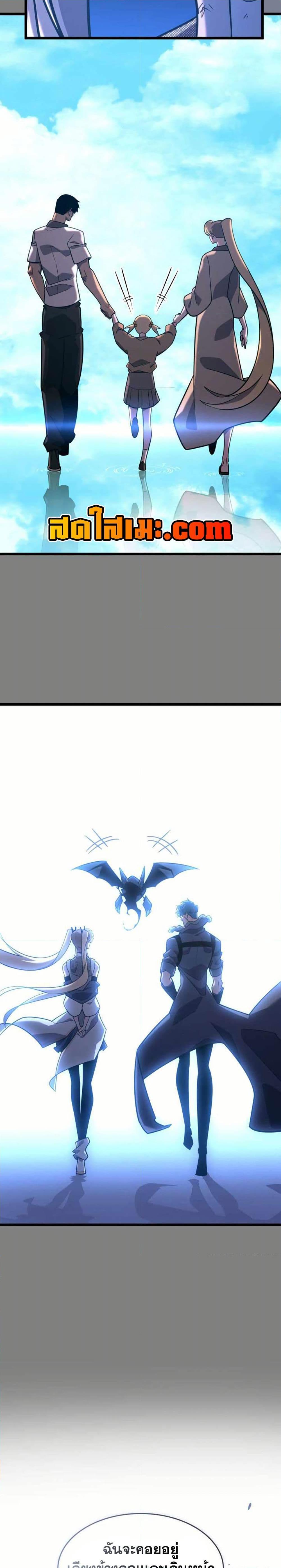 Manga-lc-com อ่านมังงะ อ่านการ์ตูน ออนไลน์ ฟรี Return of the SSS-Class Ranker ตอนที่ 1 2 3 4 5 6 7 8 9 10 11 12 13 14 ฟรี ไม่มีโฆษณา Manga-lc - อ่าน มังงะ อ่าน การ์ตูน ออนไลน์ อ่านมังงะ ฟรี