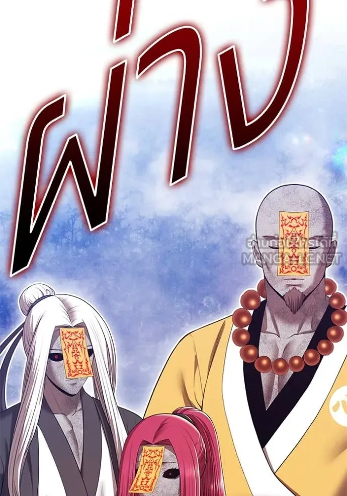 +99 ท่อนไม้ ตอนที่ 166 รูปที่ 133